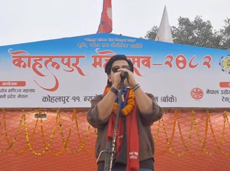 Prakash Saput Live Concert