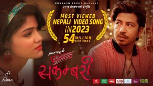 Sakambari (Phoolmaya)